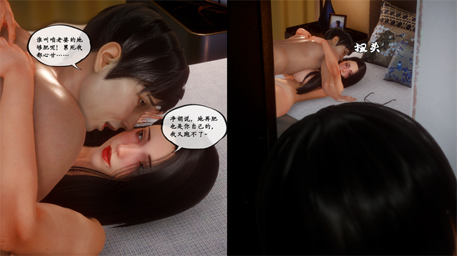[3D]全彩色触手本子之家有美母1話