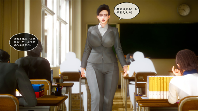[3D]全彩色触手本子之家有美母1話