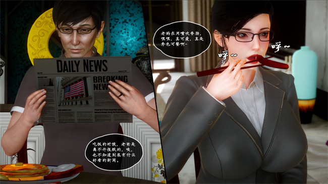 [3D]全彩色触手本子之家有美母2話