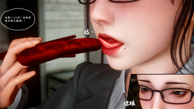 [3D]全彩色触手本子之家有美母2話