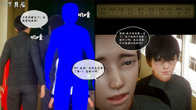 [3D]全彩色触手本子之家有美母2話