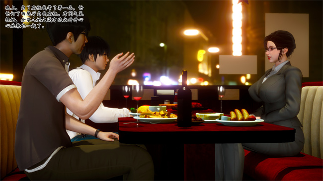 [3D]全彩色触手本子之家有美母2話