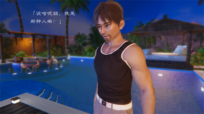 [3D]全彩便器漫画之继父调教了我们母女3话