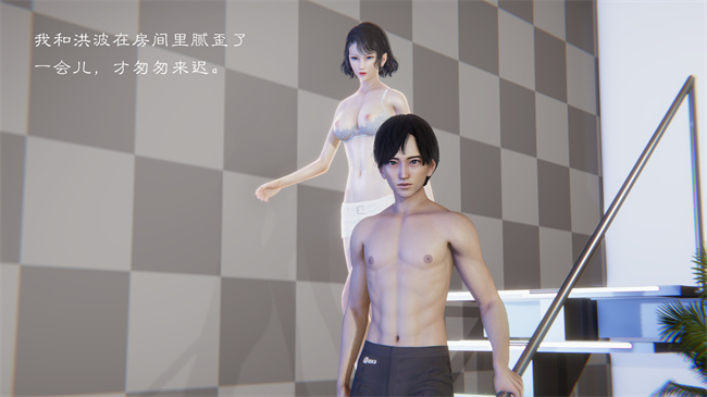 [3D]全彩便器漫画之继父调教了我们母女3话