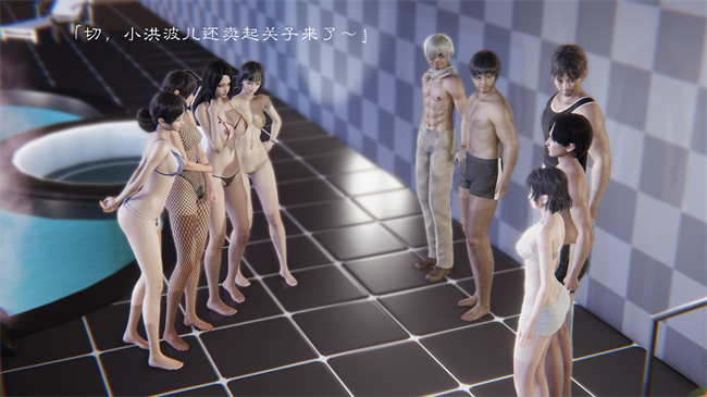 [3D]全彩便器漫画之继父调教了我们母女3话