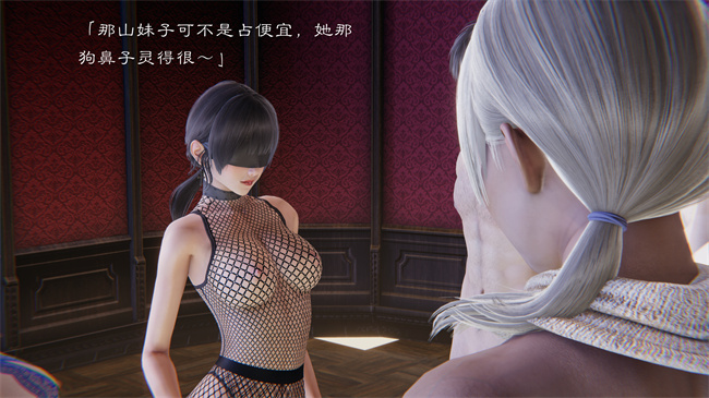 [3D]全彩便器漫画之继父调教了我们母女3话