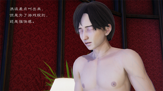 [3D]全彩便器漫画之继父调教了我们母女3话