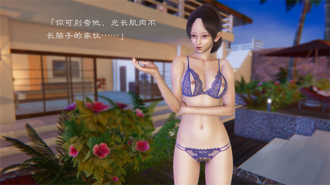 [3D]全彩便器漫画之继父调教了我们母女3话