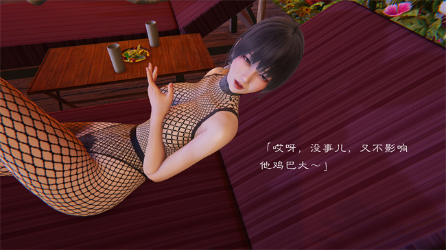 [3D]全彩便器漫画之继父调教了我们母女3话