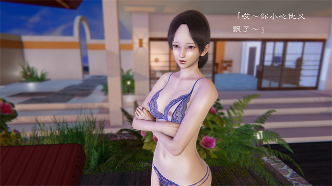 [3D]全彩便器漫画之继父调教了我们母女3话