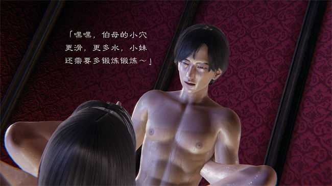 [3D]全彩便器漫画之继父调教了我们母女3话