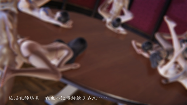 [3D]全彩便器漫画之继父调教了我们母女3话