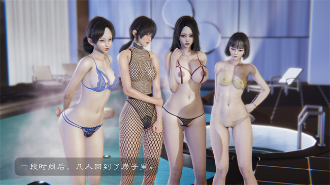 [3D]全彩便器漫画之继父调教了我们母女3话