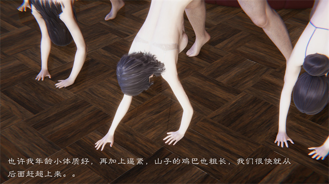 [3D]全彩便器漫画之继父调教了我们母女3话
