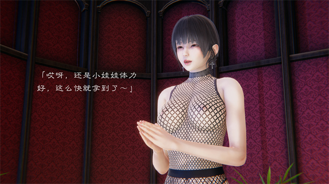 [3D]全彩便器漫画之继父调教了我们母女3话