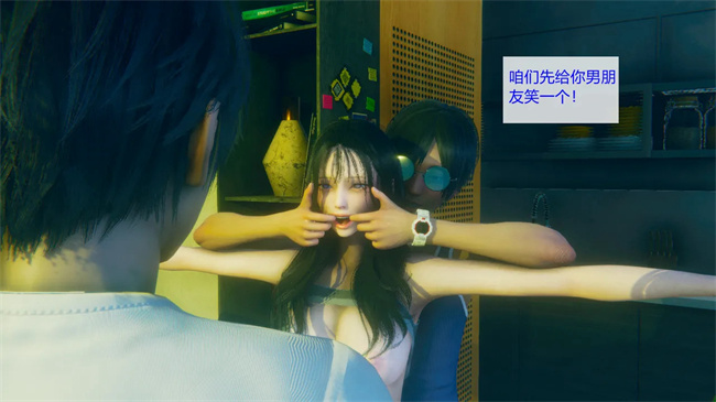 [3D]工口剧情本子之合租01話