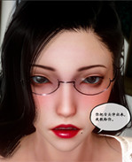 [3D]工口本子之家有