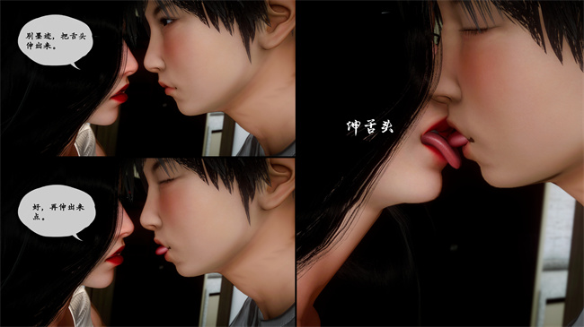 [3D]工口本子之家有美母3話