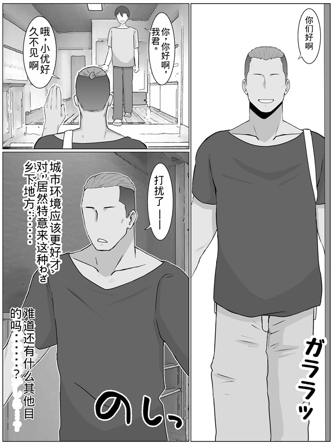 工口少女本子之いいなり巨乳母夏美40甥にエロい副業がバレて口止め交尾しています