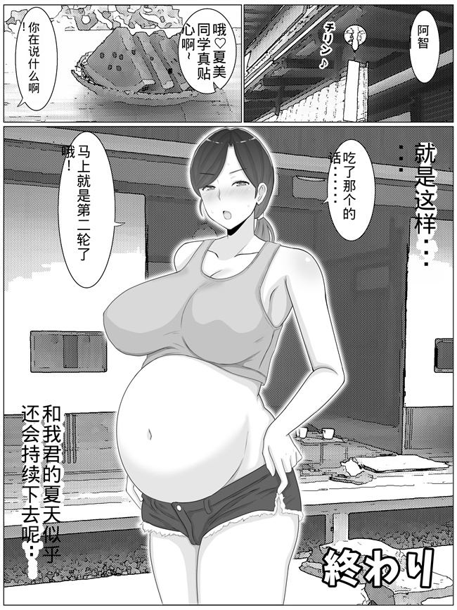 工口少女本子之いいなり巨乳母夏美40甥にエロい副業がバレて口止め交尾しています