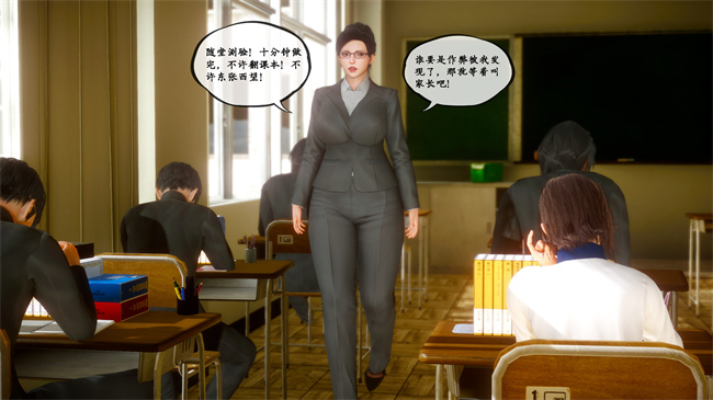 [3D]工口全彩少女本子之家有美母4话