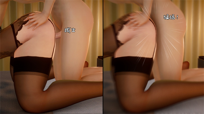 [3D]工口全彩少女本子之家有美母4话