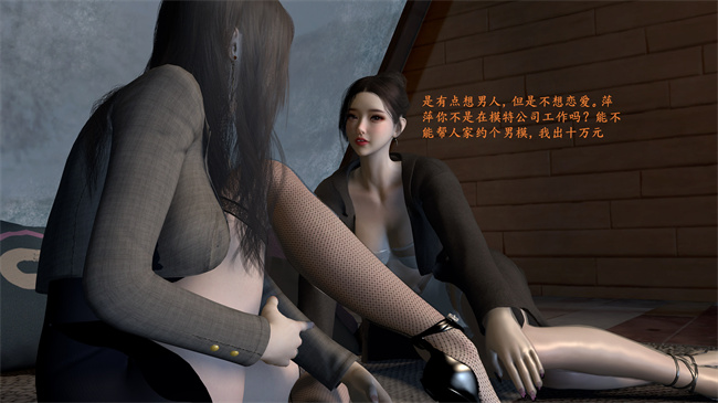 工口全彩少女本子之女友和闺蜜