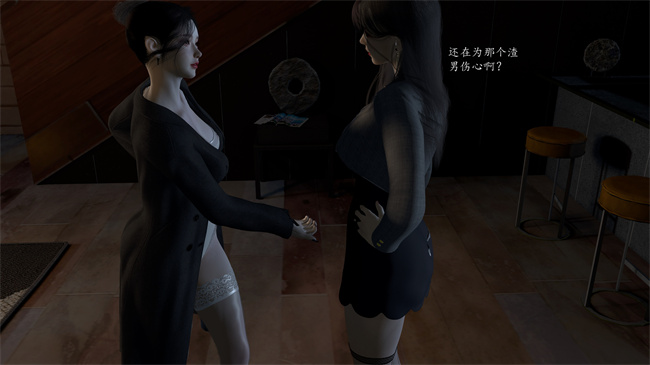 工口全彩少女本子之女友和闺蜜