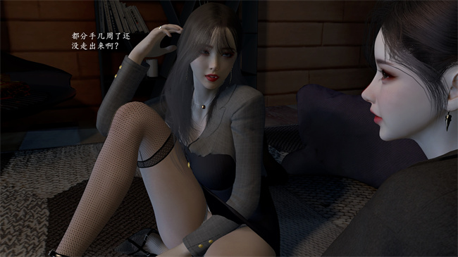 工口全彩少女本子之女友和闺蜜