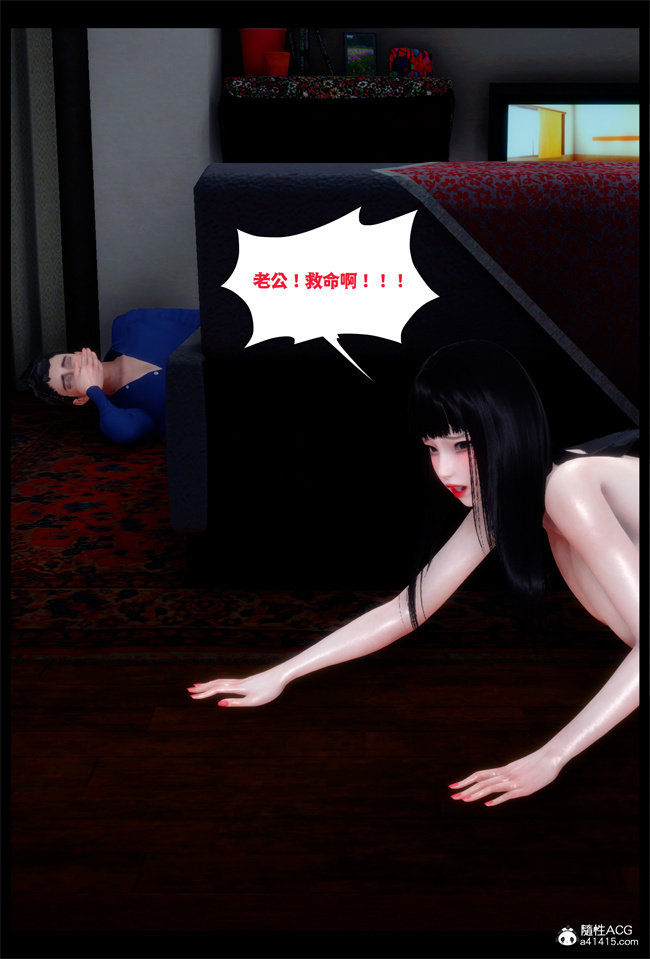工口全彩[3D]本子之随性所欲