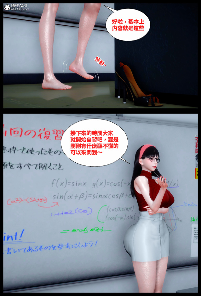 工口全彩[3D]本子之随性所欲