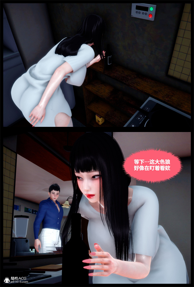 工口全彩[3D]本子之随性所欲