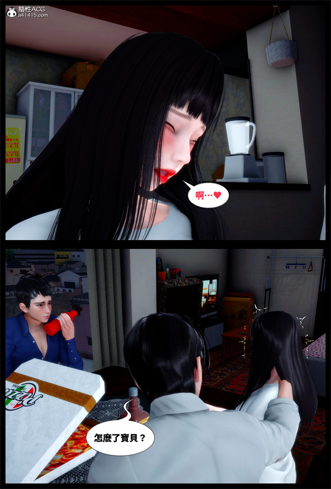 工口全彩[3D]本子之随性所欲
