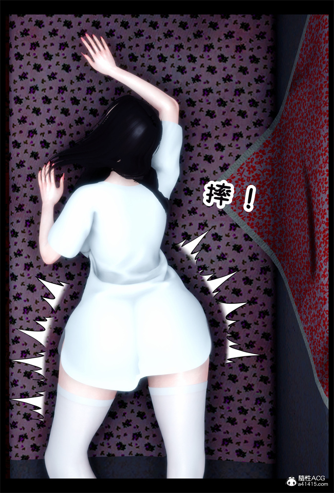 工口全彩[3D]本子之随性所欲