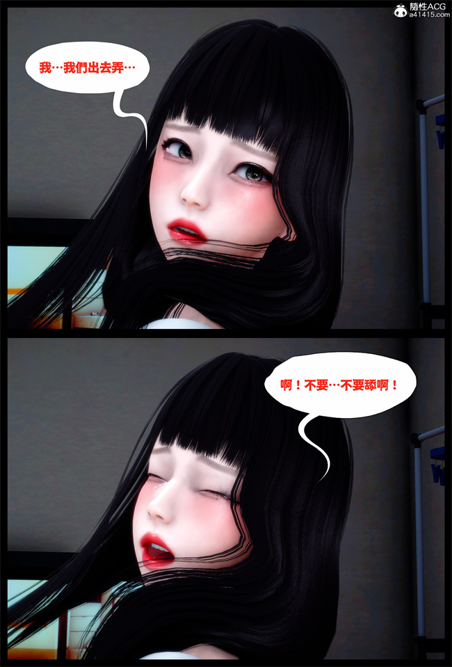工口全彩[3D]本子之随性所欲