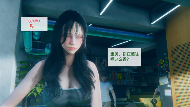 全彩[3D]口工本子之合租02话