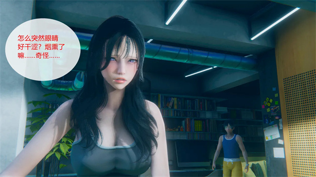全彩[3D]口工本子之合租02话