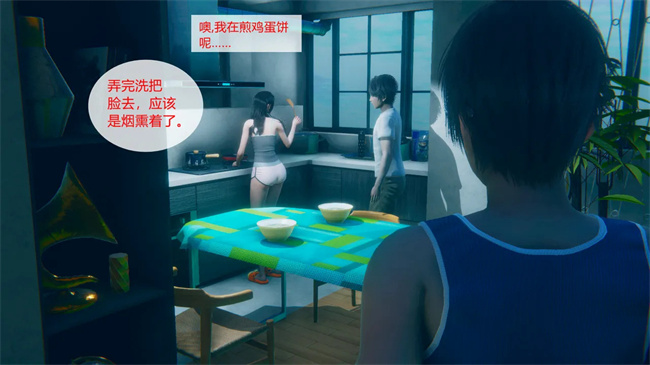 全彩[3D]口工本子之合租02话