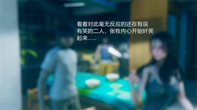 全彩[3D]口工本子之合租02话