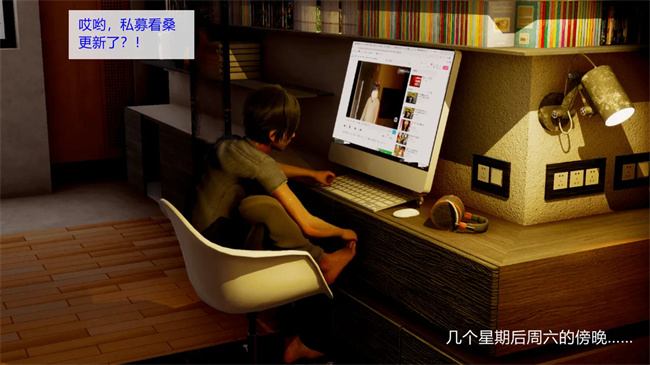 全彩[3D]口工本子之合租02话