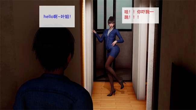 全彩[3D]口工本子之合租02话