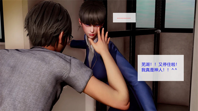 全彩[3D]口工本子之合租02话