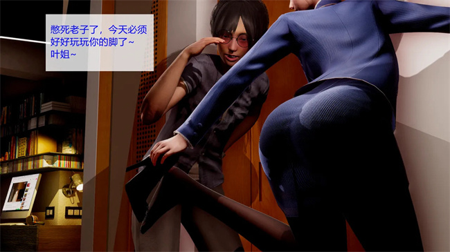 全彩[3D]口工本子之合租02话