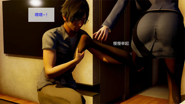 全彩[3D]口工本子之合租02话