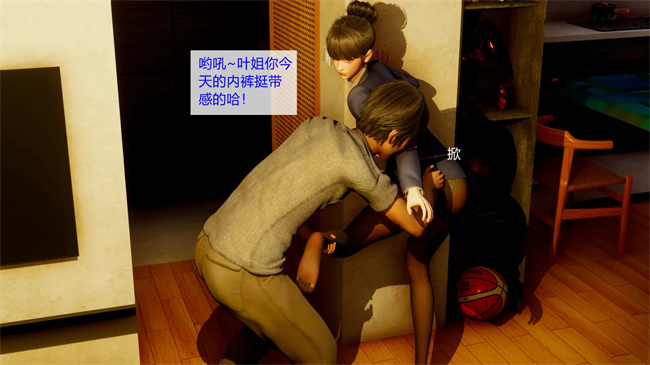 全彩[3D]口工本子之合租02话