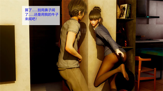 全彩[3D]口工本子之合租02话