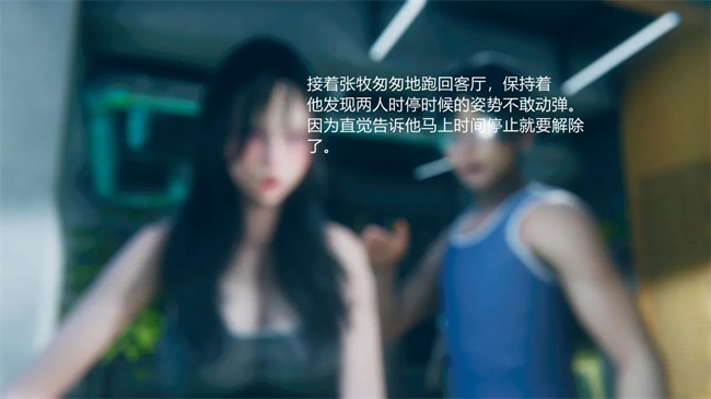 全彩[3D]口工本子之合租02话