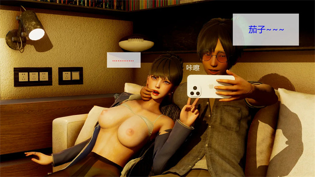 全彩[3D]口工本子之合租02话