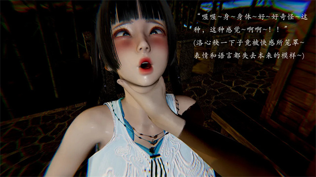 全彩[3D]本子之解除封印后，我要将整个武林变成我的肉便器2话