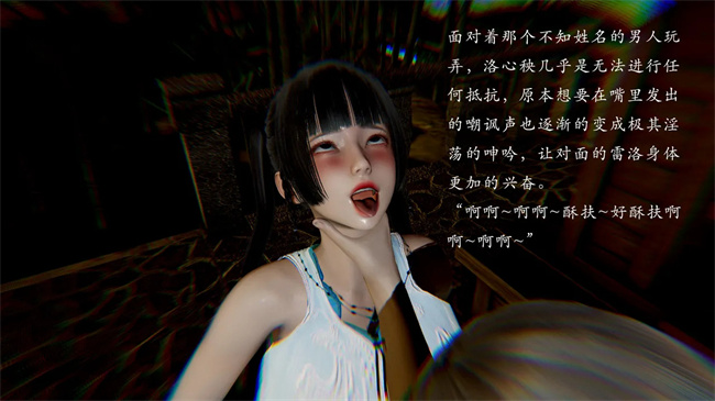 全彩[3D]本子之解除封印后，我要将整个武林变成我的肉便器2话